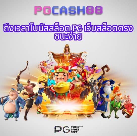flixth